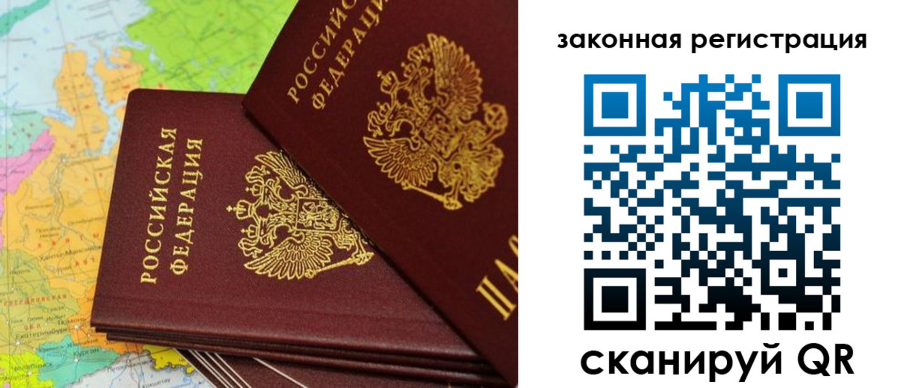 где прописаться в Михайловске