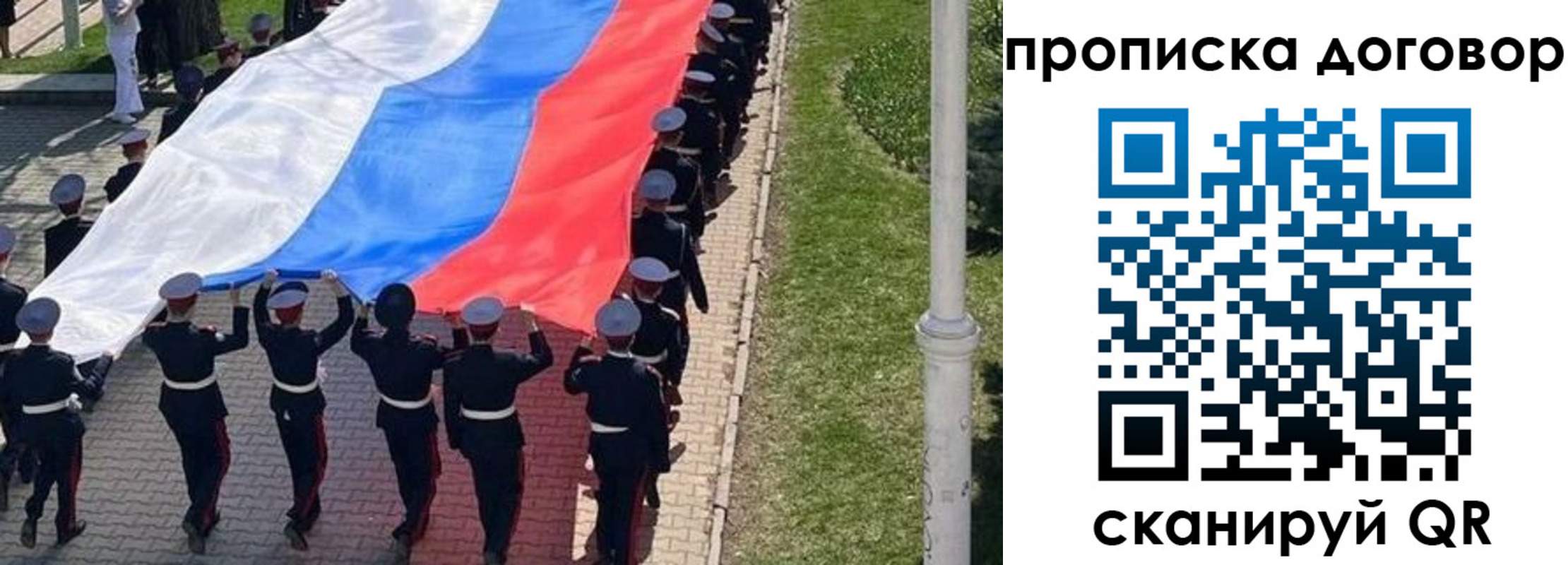 временная регистрация 2025 в Михайловске